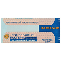 Лейкопластырь бактерицидный 2,5х7,2 см телесного цвета на полимерной основе, LEIKO, 213576 фото Лейкопластырь бактерицидный 2,5х7,2 см телесного цвета на полимерной основе, LEIKO, 213576