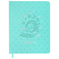 Дневник для музыкальной школы 48 л., обложка кожзам твердая, фольга, BRAUBERG, КОТИК, 107367