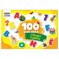Альбом с наклейками ТРИ СОВЫ "100 наклеек. Алфавит и цифры", А5, 100шт. фото Альбом с наклейками ТРИ СОВЫ "100 наклеек. Алфавит и цифры", А5, 100шт.