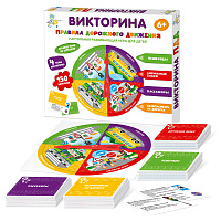 Игра настольная Десятое королевство "Викторина. Правила дорожного движения фото Игра настольная Десятое королевство "Викторина. Правила дорожного движения