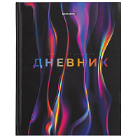 Дневник 1-11 класс 40 л., твердый, BRAUBERG, матовая ламинация, "Magical", 107176 фото Дневник 1-11 класс 40 л., твердый, BRAUBERG, матовая ламинация, "Magical", 107176