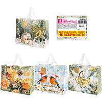 Пакет подарочный НАБОР 4 шт., новогодний, 26х13х32 см, "Акварельная зима", фольга, ЗОЛОТАЯ СКАЗКА, 592446