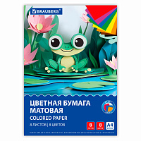 Цветная бумага А4 офсетная, 8 листов 8 цветов, на скобе, BRAUBERG, 200х283 мм, "Лягушонок", 116624 фото Цветная бумага А4 офсетная, 8 листов 8 цветов, на скобе, BRAUBERG, 200х283 мм, "Лягушонок", 116624