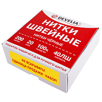 Нитки швейные 40 ЛШ, 200 м, полиэстер, НАБОР 20 шт., черные, в ПОДАРОК иглы, DEVELIA (Девелиа), 609622