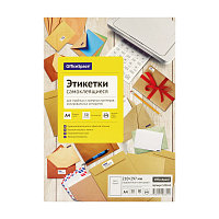Этикетки самоклеящиеся А4 50л. OfficeSpace, белые, неделен., глянцевая, 80г/м2 фото Этикетки самоклеящиеся А4 50л. OfficeSpace, белые, неделен., глянцевая, 80г/м2