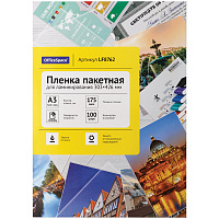 Пленка для ламинирования А3 OfficeSpace 303*426мм, 175мкм, глянец, 100л. фото Пленка для ламинирования А3 OfficeSpace 303*426мм, 175мкм, глянец, 100л.