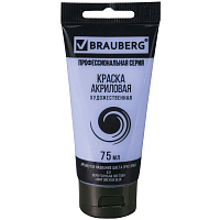 Краска акриловая художественная BRAUBERG ART CLASSIC, туба 75 мл, СЕРО-ГОЛУБАЯ СВЕТЛАЯ, 191091 фото Краска акриловая художественная BRAUBERG ART CLASSIC, туба 75 мл, СЕРО-ГОЛУБАЯ СВЕТЛАЯ, 191091