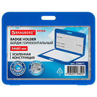 Бейдж горизонтальный (54х85 мм), ДВУСТОРОННИЙ, cиний, ЗАЩИТА ОТ ВЛАГИ И ПЫЛИ, BRAUBERG EXTRA, 238811 фото Бейдж горизонтальный (54х85 мм), ДВУСТОРОННИЙ, cиний, ЗАЩИТА ОТ ВЛАГИ И ПЫЛИ, BRAUBERG EXTRA, 238811