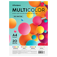 Бумага цветная OfficeSpace "Multicolor", A4, 80 г/м2, 100л., (20 цветов) фото Бумага цветная OfficeSpace "Multicolor", A4, 80 г/м2, 100л., (20 цветов)