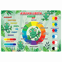 Настольное покрытие BRAUBERG KIDS для труда и творческих занятий, ПВХ, "Color map", 50х35 см, 272360 фото Настольное покрытие BRAUBERG KIDS для труда и творческих занятий, ПВХ, "Color map", 50х35 см, 272360