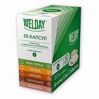Кофе в капсулах 50 порций WELDAY (ВЭЛДЭЙ) "Aroma Line Collection", 5 вкусов, для кофемашин Nespresso, 623747 фото Кофе в капсулах 50 порций WELDAY (ВЭЛДЭЙ) "Aroma Line Collection", 5 вкусов, для кофемашин Nespresso, 623747