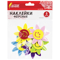 Наклейки из фетра "Солнышки", 5 шт., ассорти, ОСТРОВ СОКРОВИЩ, 661489 фото Наклейки из фетра "Солнышки", 5 шт., ассорти, ОСТРОВ СОКРОВИЩ, 661489