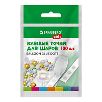 Клеевые точки ДВУСТОРОННИЕ для крепления воздушных шаров, КОМПЛЕКТ 100 штук, BRAUBERG KIDS, 591904 фото Клеевые точки ДВУСТОРОННИЕ для крепления воздушных шаров, КОМПЛЕКТ 100 штук, BRAUBERG KIDS, 591904