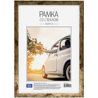 Рамка пластиковая 21*30см, OfficeSpace, №6/1, античное золото фото Рамка пластиковая 21*30см, OfficeSpace, №6/1, античное золото