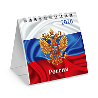 Календарь-домик настольный на гребне, 2026 г., BRAUBERG, 101х101 мм, "Символика", 117280 фото Календарь-домик настольный на гребне, 2026 г., BRAUBERG, 101х101 мм, "Символика", 117280
