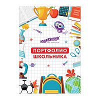 Листы-вкладыши для портфолио ШКОЛЬНИКА, 30 разделов, 32 листа, "МОЁ ПОРТФОЛИО", ЮНЛАНДИЯ, 129900 фото Листы-вкладыши для портфолио ШКОЛЬНИКА, 30 разделов, 32 листа, "МОЁ ПОРТФОЛИО", ЮНЛАНДИЯ, 129900