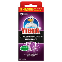 Стикер для очищения унитаза Туалетный утенок "Гигиена и белизна. Лайм", 3шт., картонная коробка фото Стикер для очищения унитаза Туалетный утенок "Гигиена и белизна. Лайм", 3шт., картонная коробка