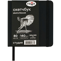 Скетчбук 80л., 120*120 Гамма "Студия", черный, твердая обложка, на резинке, черная, 140г/м2 фото Скетчбук 80л., 120*120 Гамма "Студия", черный, твердая обложка, на резинке, черная, 140г/м2