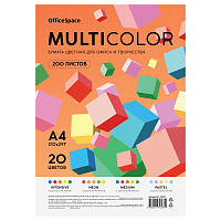 Бумага цветная OfficeSpace "Multicolor", A4, 80 г/м2, 200л., (20 цветов) фото Бумага цветная OfficeSpace "Multicolor", A4, 80 г/м2, 200л., (20 цветов)