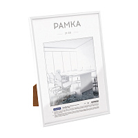 Рамка ПВХ 21*30см, OfficeSpace, небьющееся стекло, белая фото Рамка ПВХ 21*30см, OfficeSpace, небьющееся стекло, белая
