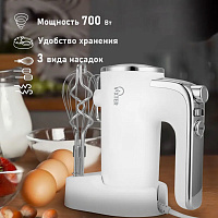 Миксер VIXTER VHM-3300, 700 Вт, 5 скоростей, 3 вида насадок, подставка, белый, 47840 фото Миксер VIXTER VHM-3300, 700 Вт, 5 скоростей, 3 вида насадок, подставка, белый, 47840