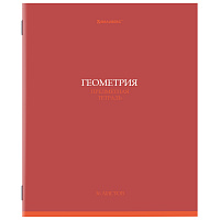 Тетрадь предметная "КОЛОР" 36 л., обложка мелованная бумага, ГЕОМЕТРИЯ, клетка, BRAUBERG, 405074 фото Тетрадь предметная "КОЛОР" 36 л., обложка мелованная бумага, ГЕОМЕТРИЯ, клетка, BRAUBERG, 405074