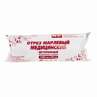 Марля медицинская отбеленная в рулоне, отрез 0,9х100 м, плотность 36(±2) г/м2, NF фото Марля медицинская отбеленная в рулоне, отрез 0,9х100 м, плотность 36(±2) г/м2, NF