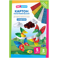 Картон цветной А4, ArtSpace, 5л., 5цв., металлизированный голографический, узор "Сердечки", в папке фото Картон цветной А4, ArtSpace, 5л., 5цв., металлизированный голографический, узор "Сердечки", в папке