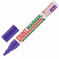 Маркер-краска лаковый (paint marker) 4 мм, ФИОЛЕТОВЫЙ, БЕЗ КСИЛОЛА (без запаха), алюминий, BRAUBERG PROFESSIONAL, 150880 фото Маркер-краска лаковый (paint marker) 4 мм, ФИОЛЕТОВЫЙ, БЕЗ КСИЛОЛА (без запаха), алюминий, BRAUBERG PROFESSIONAL, 150880