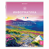 Тетрадь предметная "КЛАССИКА NATURE" 48 л., обложка картон, ИНФОРМАТИКА, клетка, BRAUBERG, 404586 фото Тетрадь предметная "КЛАССИКА NATURE" 48 л., обложка картон, ИНФОРМАТИКА, клетка, BRAUBERG, 404586