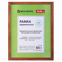 Рамка 30х40 см, дерево, багет 18 мм, BRAUBERG "HIT", темная вишня, стекло, 390258 фото Рамка 30х40 см, дерево, багет 18 мм, BRAUBERG "HIT", темная вишня, стекло, 390258