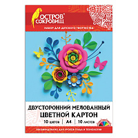 Картон цветной А4 2-сторонний МЕЛОВАННЫЙ, 10 цветов, в папке, ОСТРОВ СОКРОВИЩ, 200х290 мм, 111319 фото Картон цветной А4 2-сторонний МЕЛОВАННЫЙ, 10 цветов, в папке, ОСТРОВ СОКРОВИЩ, 200х290 мм, 111319