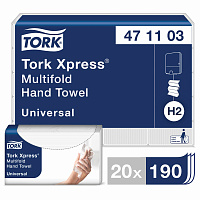 Полотенца бумажные листовые Tork H2 Z-сложение 2-слойные серый 20 пачек по 190 листов (471103) фото Полотенца бумажные листовые Tork H2 Z-сложение 2-слойные серый 20 пачек по 190 листов (471103)