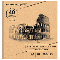 Альбом для рисования, крафт-бумага 70 г/м2, 205х195 мм, 40 л., на скобе, BRAUBERG ART CLASSIC, 105914 фото Альбом для рисования, крафт-бумага 70 г/м2, 205х195 мм, 40 л., на скобе, BRAUBERG ART CLASSIC, 105914