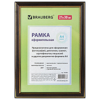 Рамка 21х30 см, пластик, багет 20 мм, BRAUBERG "HIT3", красное дерево с двойной позолотой, стекло, 390986 фото Рамка 21х30 см, пластик, багет 20 мм, BRAUBERG "HIT3", красное дерево с двойной позолотой, стекло, 390986