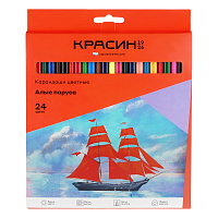 Карандаши цветные Красин "Алые Паруса", 24цв., трехгран., заточен., картон, европодвес фото Карандаши цветные Красин "Алые Паруса", 24цв., трехгран., заточен., картон, европодвес