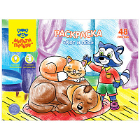 Раскраска в папке А4, 48 л., Мульти-Пульти "Кот и пес фото Раскраска в папке А4, 48 л., Мульти-Пульти "Кот и пес