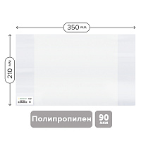 Обложка 210*350 для тетрадей и дневников, ПП 90мкм, Greenwich Line, ШК фото Обложка 210*350 для тетрадей и дневников, ПП 90мкм, Greenwich Line, ШК