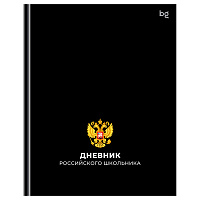 Дневник 1-11 кл. 48л. (твердый) BG "Российского школьника", глянцевая ламинация фото Дневник 1-11 кл. 48л. (твердый) BG "Российского школьника", глянцевая ламинация