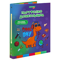Папка-портфолио дошкольника "ДИНОЗАВР", 4 кольца, 20 файлов, 10 вкладышей, 7БЦ матовая, BRAUBERG KIDS, 115238 фото Папка-портфолио дошкольника "ДИНОЗАВР", 4 кольца, 20 файлов, 10 вкладышей, 7БЦ матовая, BRAUBERG KIDS, 115238