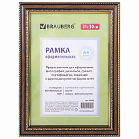 Рамка 21х30 см, пластик, багет 30 мм, BRAUBERG "HIT4", миндаль с двойной позолотой, стекло, 390995 фото Рамка 21х30 см, пластик, багет 30 мм, BRAUBERG "HIT4", миндаль с двойной позолотой, стекло, 390995