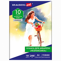 Бумага для акварели А4, 10 л., "НЕЗНАКОМКА", среднее зерно, 200г/м2, бумага ГОЗНАК, BRAUBERG ART CLASSIC, 112319 фото Бумага для акварели А4, 10 л., "НЕЗНАКОМКА", среднее зерно, 200г/м2, бумага ГОЗНАК, BRAUBERG ART CLASSIC, 112319