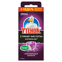 Стикер для очищения унитаза Туалетный утенок "Гигиена и белизна. Лайм", 3шт., картонная коробка фото Стикер для очищения унитаза Туалетный утенок "Гигиена и белизна. Лайм", 3шт., картонная коробка