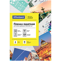 Пленка для ламинирования А6- OfficeSpace 100*146мм, 80мкм, глянец, 100л. фото Пленка для ламинирования А6- OfficeSpace 100*146мм, 80мкм, глянец, 100л.