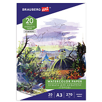 Папка для акварели БОЛЬШАЯ А3, 20 л., 270 г/м2, мелкое зерно, BRAUBERG ART CLASSIC, "Город", 114400 фото Папка для акварели БОЛЬШАЯ А3, 20 л., 270 г/м2, мелкое зерно, BRAUBERG ART CLASSIC, "Город", 114400