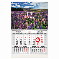 Календарь квартальный 2026 г., 1 блок, 1 гребень, магнитный курсор, мелованная бумага, BRAUBERG, "Люпины", 116915 фото Календарь квартальный 2026 г., 1 блок, 1 гребень, магнитный курсор, мелованная бумага, BRAUBERG, "Люпины", 116915
