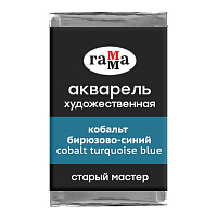 Акварель художественная Гамма "Старый мастер" кобальт бирюзово-синий, 2,6мл, кювета фото Акварель художественная Гамма "Старый мастер" кобальт бирюзово-синий, 2,6мл, кювета