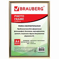 Рамка 21х30 см, пластик, багет 12 мм, BRAUBERG "HIT2", золото, стекло, 390945 фото Рамка 21х30 см, пластик, багет 12 мм, BRAUBERG "HIT2", золото, стекло, 390945