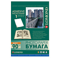 Фотобумага САМОКЛЕЯЩАЯСЯ матовая, А4, 90 г/м2, 25 листов, LOMOND, 2210003 фото Фотобумага САМОКЛЕЯЩАЯСЯ матовая, А4, 90 г/м2, 25 листов, LOMOND, 2210003