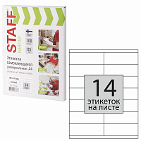 Этикетка самоклеящаяся 105х41 мм, 14 этикеток, 65 г/м2, 100 л., STAFF "EVERYDAY" (сырье Финляндия), 111839 фото Этикетка самоклеящаяся 105х41 мм, 14 этикеток, 65 г/м2, 100 л., STAFF "EVERYDAY" (сырье Финляндия), 111839